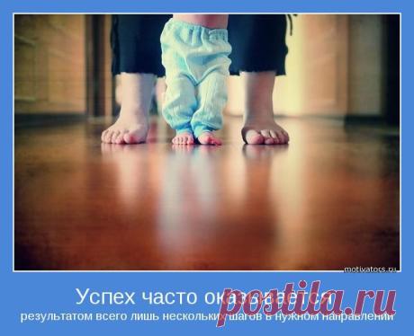 В чем настоящая причина проблемы " я не умею приглашать "?                                                                
От чего так не комфортно при беседе с кандидатом ?
Как превратить свои желания в знания, а знания в доход ?
Ответы на эти вопросы и многие другие ответы получите на 
 БЕСПЛАТНОМ КУРСЕ - ЧТО МЕШАЕТ СТАТЬ УСПЕШНЫМ ДИСТРИБЬЮТОРОМ!