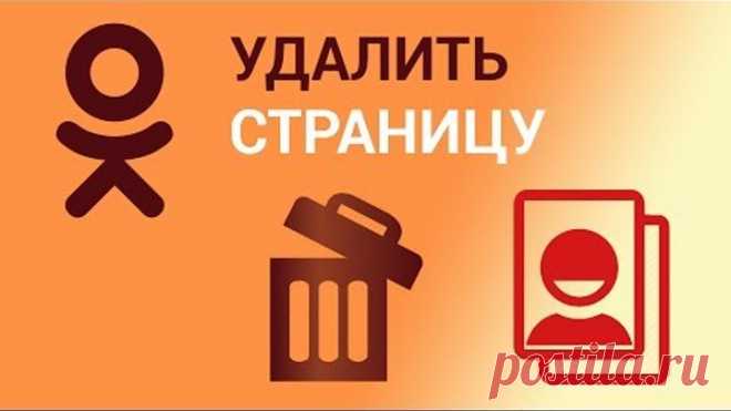 (56) Одноклассники