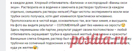 Плетение из газет