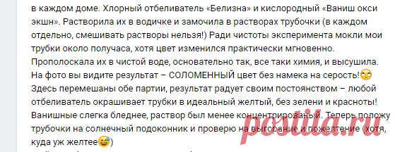 Плетение из газет