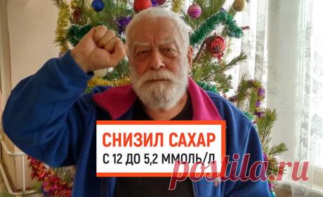 4 простых правила, которые помогли мне понизить уровень сахара в крови за 2 недели | Кефирчик | Яндекс Дзен