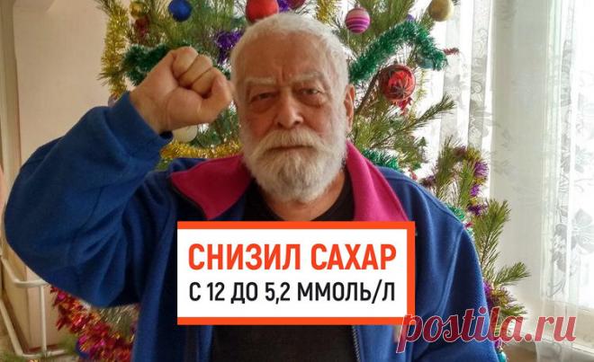 4 простых правила, которые помогли мне понизить уровень сахара в крови за 2 недели | Кефирчик | Яндекс Дзен