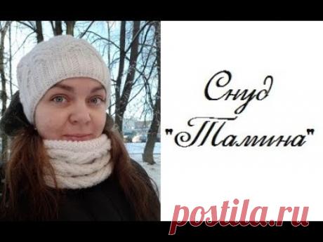 AlinaVjazet. Снуд "Тамина". Подробный МК. Закрытие петель петля в петлю по рисунку