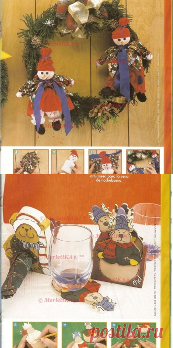 Новогодний картонаж с шаблонами ✨ СС 11