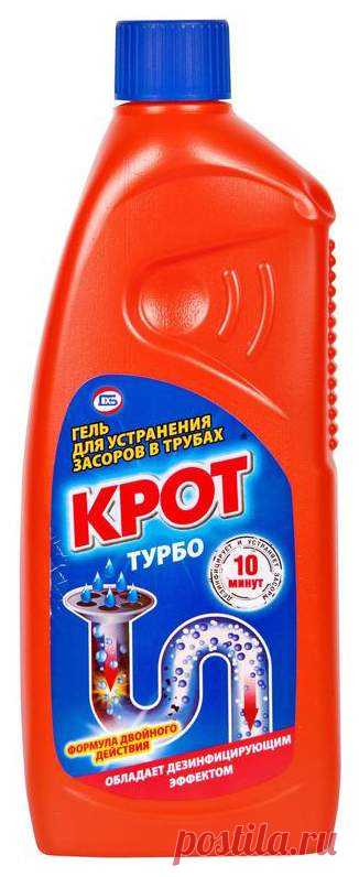 Отзывы - средство для очистки труб и сливов Крот турбо 1 л - маркетплейс Мегамаркет Отзывы - средство для очистки труб и сливов Крот турбо 1 л на megamarket.ru. Маркетплейс Мегамаркет – хорошо, когда есть выбор!