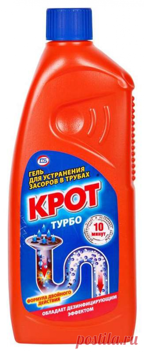 Отзывы - средство для очистки труб и сливов Крот турбо 1 л - маркетплейс Мегамаркет Отзывы - средство для очистки труб и сливов Крот турбо 1 л на megamarket.ru. Маркетплейс Мегамаркет – хорошо, когда есть выбор!
