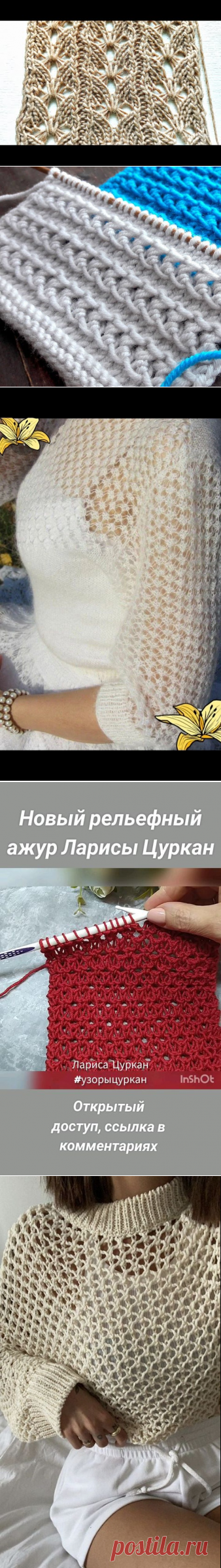 (807) Pinterest