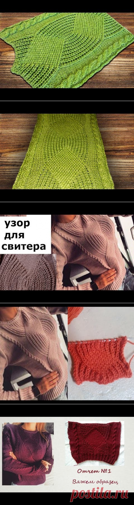 (1) Фантастический узор с ромбами 1 часть - YouTube