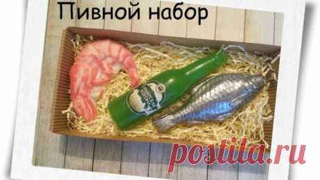 Мыловарение.Пивной набор.Пластиковая форма Вобла, бутылка и креветка. - Яндекс.Видео