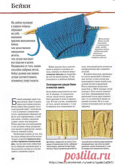 Техники спицами | Записи в рубрике Техники спицами | Дневник Lyudmila2807