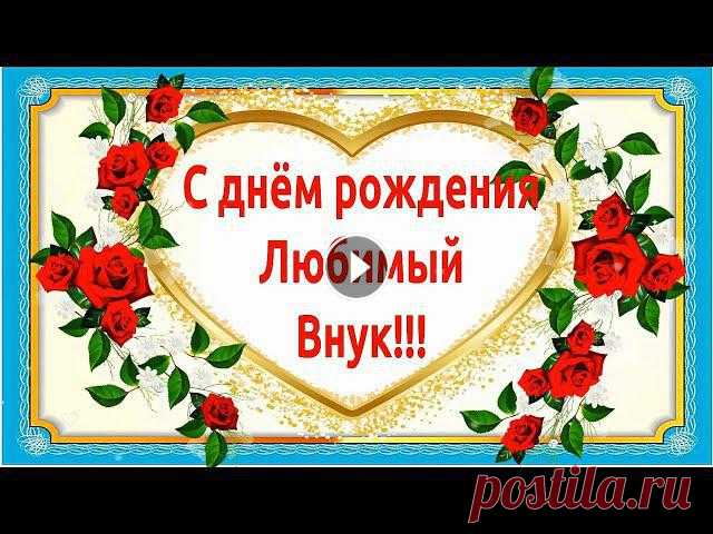 ????С Днём рождения любимый внук!???? Красивое поздравление с днём рождения внуку от бабушки и дедуш

вязаные квадратные скатерти