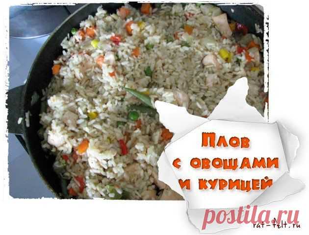 Плов с овощами, курицей и жаренным рисом