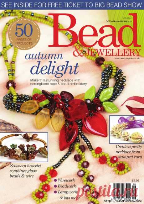 Bead & JEWELLERY №9\10 2014".Журнал по рукоделию.