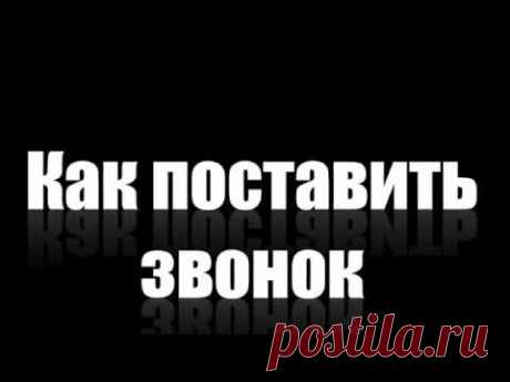 Как поставить звонок на iPhone в новом iTunes