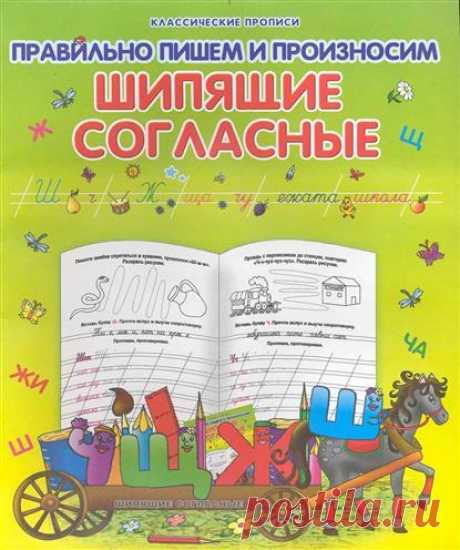 ✿ Развитие и воспитание детей ✿