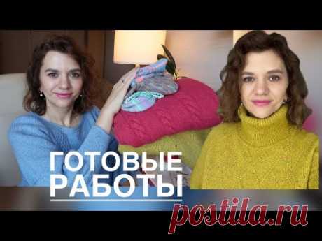 ГОТОВЫЕ РАБОТЫ // ПЛЕЧЕВЫЕ ИЗДЕЛИЯ // РЕГЛАН СВЕРХУ // МК НА НОСКИ