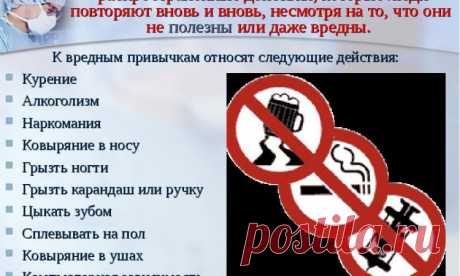 10 вредных привычек, приводящих к быстрому старению