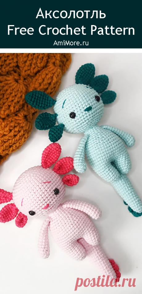 PDF Аксолотль крючком. FREE crochet pattern; Аmigurumi toy patterns. Амигуруми схемы и описания на русском. Вязаные игрушки и поделки своими руками #amimore - аксолотль из обычной пряжи, амфибия.