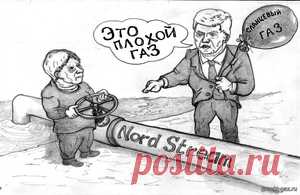 Европа без газа и без России, вот к чему привела энергетическая самонадеянность - 4 Апреля 2025 - Проектирование газоснабжения