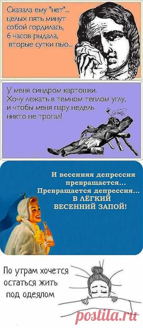 Длинный язычок и другие популярные материалы на Постиле - lysenko_oksana1@mail.ru - Почта Mail.Ru