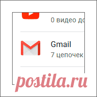 Как удалить почту GMAIL без удаления аккаунта Google Не знаете, как удалить почту Gmail и оставить активным привязанный к ней аккаунт Google? Воспользуйтесь этой пошаговой инструкцией для новичка.
