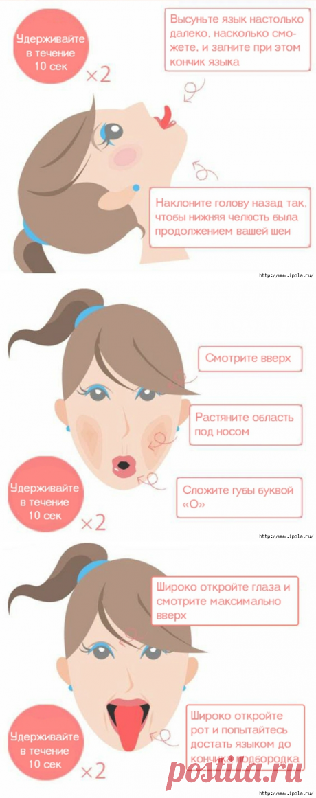 Как подтянуть подбородок?