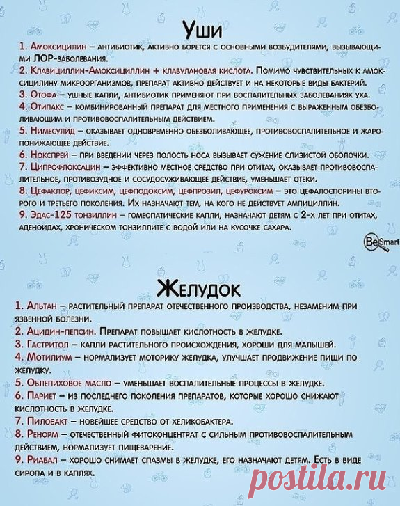 (56) Одноклассники