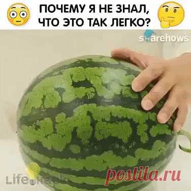 (44) Одноклассники