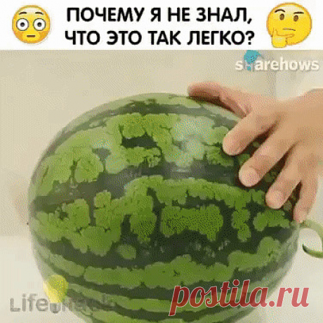 (44) Одноклассники