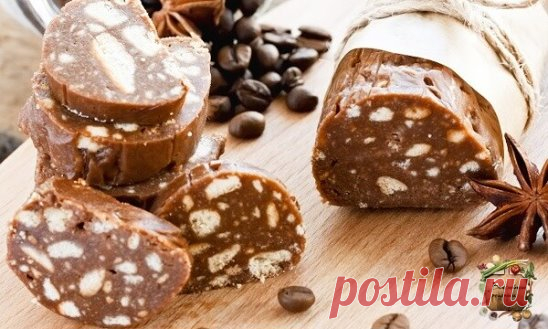 ШОКОЛАДНАЯ КОЛБАСКА 
ИНГРЕДИЕНТЫ:
● Печенье (любое) - 600 г
● Какао - 3 ст.л.
● Молоко - 150 мл
● Масло сливочное - 200 г
● Сахар - 8 ст.л.
ПРИГОТОВЛЕНИЕ:
1) Печенье раскрошить так, чтобы осталось немного цельных кусочков.
2) Какао перемешать с сахаром.
3) Масло растопить в ковшике с молоком, какао и сахаром. Держать на огне до полного растворения сахара, но не кипятить.
4) Смешать печенье с жидкой смесью до образования густой липкой массы.
5) Скатать три колбаски и завернуть в пищевую пленку.