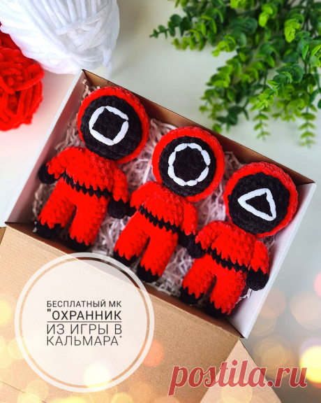 PDF Охранник крючком. FREE crochet pattern; Аmigurumi toy patterns. Амигуруми схемы и описания на русском. Вязаные игрушки и поделки своими руками #amimore - плюшевый персонаж из сериала &quot;Игра в кальмара&quot;, маленькая кукла в виде охранника.
