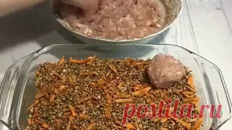 ГРЕЧКА С МЯСНЫМИ ШАРИКАМИ ( рецепт )