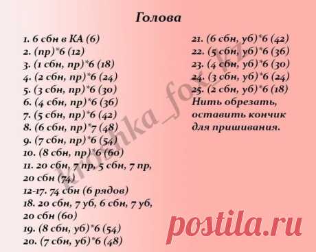 Зеленый дракон
Автор - kroshka_fox_kz
