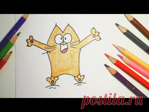Как нарисовать кота. Легкое рисование для детей и начинающих. Рисуем легко.