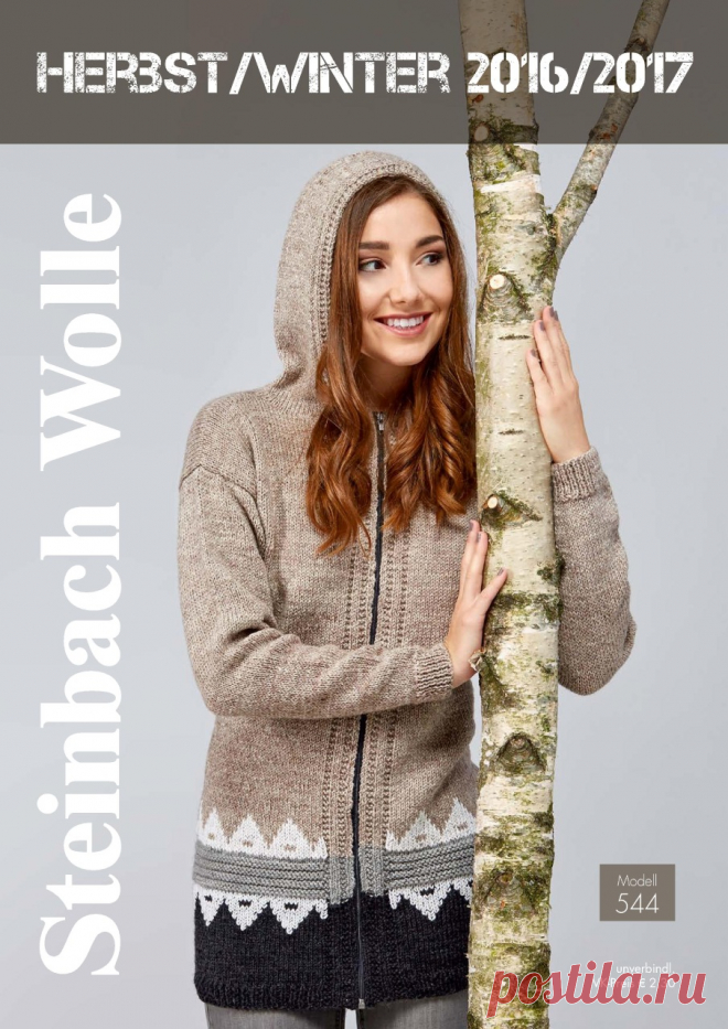 Steinbach Wolle Herbst-Winter 2016-2017