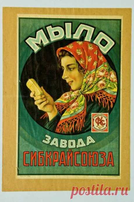 Сама сварила мыло. Оказывается, это просто | Бетонщица | Яндекс Дзен