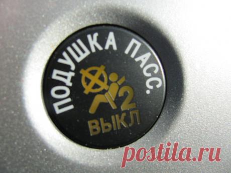 Как работают подушки безопасности? | Автомеханик | Яндекс Дзен