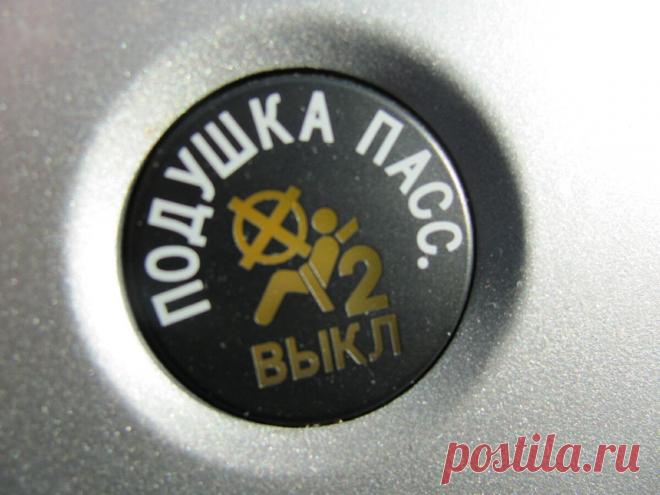 Как работают подушки безопасности? | Автомеханик | Яндекс Дзен