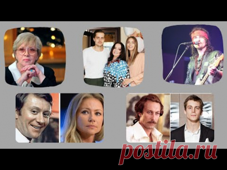 5 любимых всеми звезд СССР: как сегодня выглядят их дети и внуки