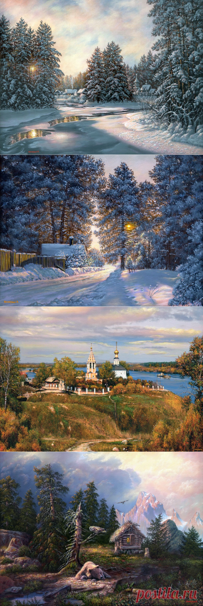 Люблю любое время года.../ Русский Мир Былин. Художник Валерий Ниминущий (цифровая живопись, графический планшет и живопись маслом).