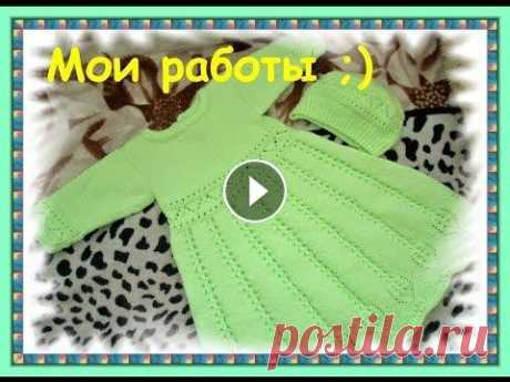 Готовые работы // Что  на спицах /// Нарядное платье на девочку /// Недовязы Платье на девочку: Кофточка для девочки с круглой кокеткой. Юбка диагональ Для связи и предложений по рекламе:...