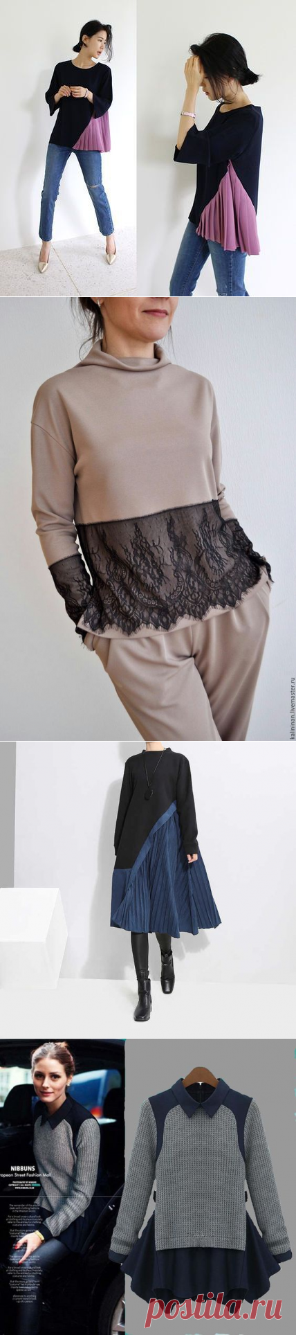 Четыре идеи переделки свитера / Свитер или кардиган: вторая жизнь / ВТОРАЯ УЛИЦА