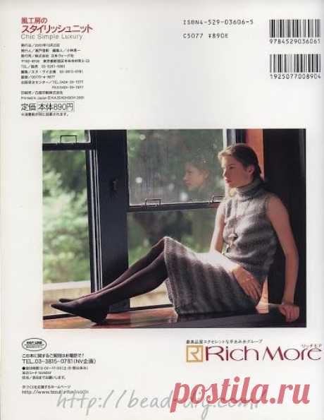 chick simple luxury - Ольга Широцкая - Picasa Web Albums