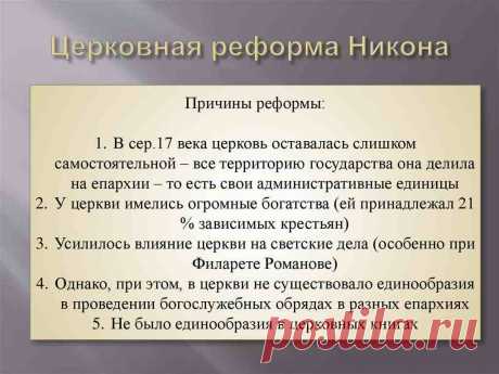 Сретенский монастырь расписание богослужений