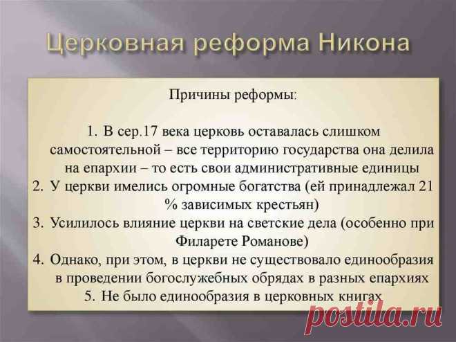 Сретенский монастырь расписание богослужений