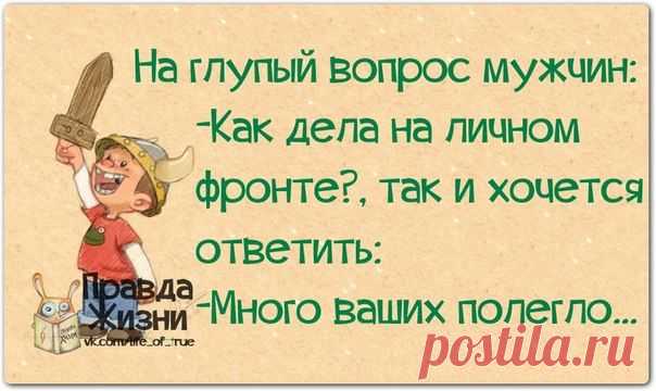 Позитивные фразочки в картинках.