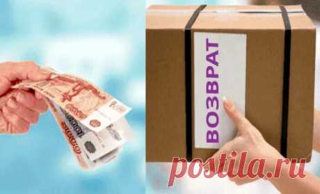 Технически сложный товар: можно ли вернуть такой товар продавцу и получить назад деньги?