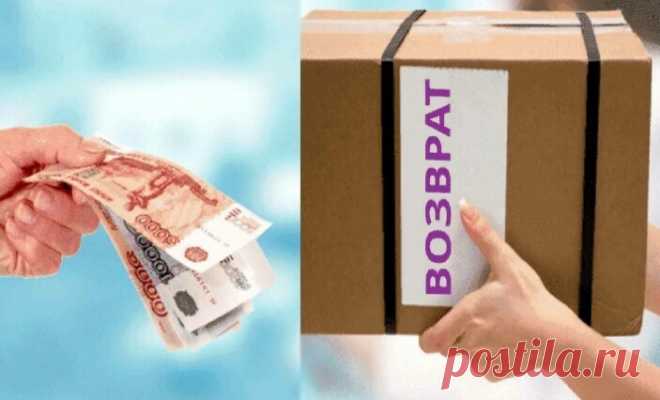 Технически сложный товар: можно ли вернуть такой товар продавцу и получить назад деньги? Часто совершая покупки мы не задумываемся, к какой категории относится тот или иной товар, ровно до тех пор пока не появляется вопрос ...