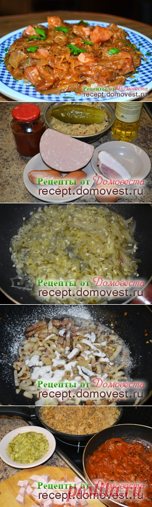 Густая солянка на сковороде (московская) - второе блюдо, не суп!.
 Понадобится:
Квашеная капуста ~ 1 кг
Мясные продукты - 300-400 г
Соленые огурцы - 1-2 шт ( 200 г)
Томат-паста - 1-2 ст. ложки
Лук - 1 луковица ( 50-100 г)
Мука - 1 ст. ложка
Масло растительное - 1-2 ст. ложки
Необязательно:
Специи - лавровый лист (1 шт), перец горошком душистый и черный (2-3 шт)
Каперсы и маслины - по 50-70 грамм.