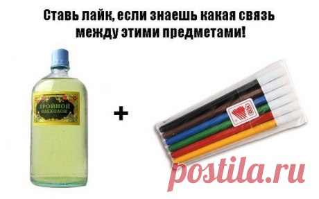 Вы выросли в 90-ые если...